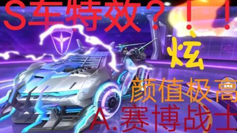 飞车最新衣服爆料,时尚潮流,个性张扬!